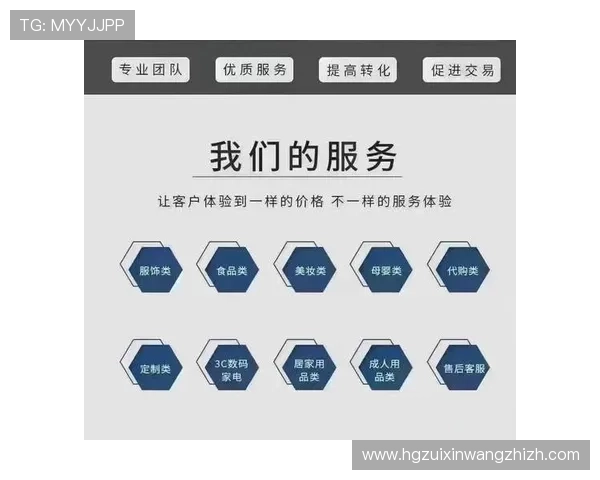 皇冠官网平台的客户服务与技术支持体系全面提升用户满意度