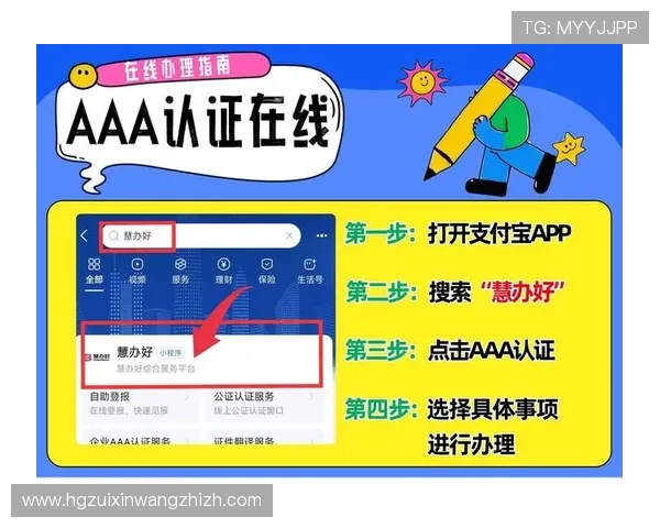 皇冠现金开户条件与流程指南，助您快速完成账户注册