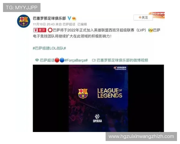 皇冠电竞足球比赛官网官方公告最新通知，第一时间掌握比赛规则变动与重要赛事信息