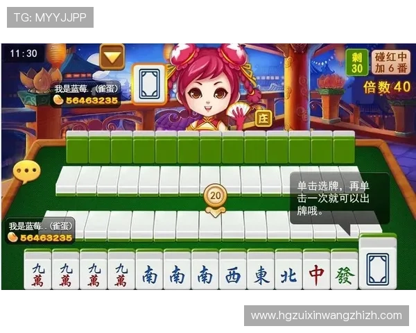 新2手机版网址最新安全稳定的登录入口推荐，轻松畅玩各类棋牌游戏