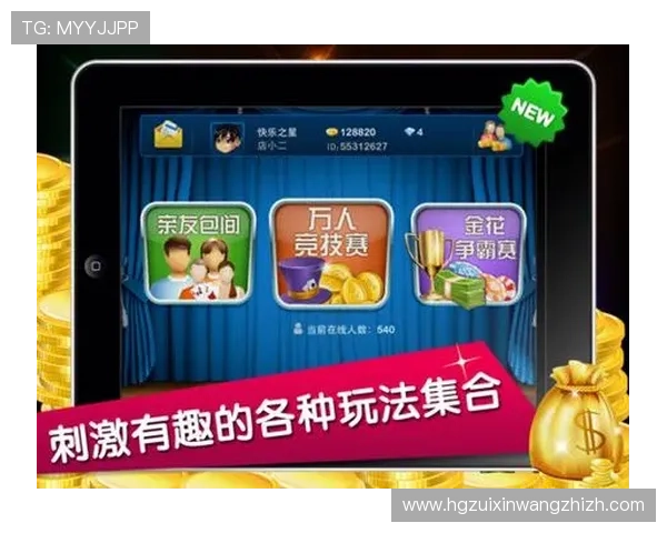 炸金花娱乐安全稳定,最佳平台为您带来无限精彩体验