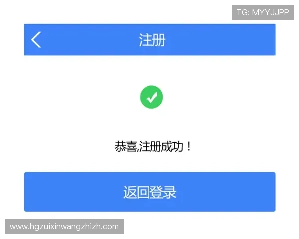 皇冠hga030实名注册方法详解,保障账户安全的完整操作步骤 皇冠hga030实名注册方法详解,保障账户安全的完整操作步骤