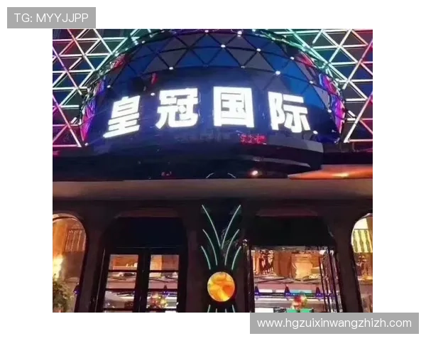 皇冠国际娱乐最新优惠有哪些了解多重福利助你轻松赢取丰厚奖金的详细指南 皇冠国际娱乐最新优惠有哪些了解多重福利助你轻松赢取丰厚奖金的详细指南