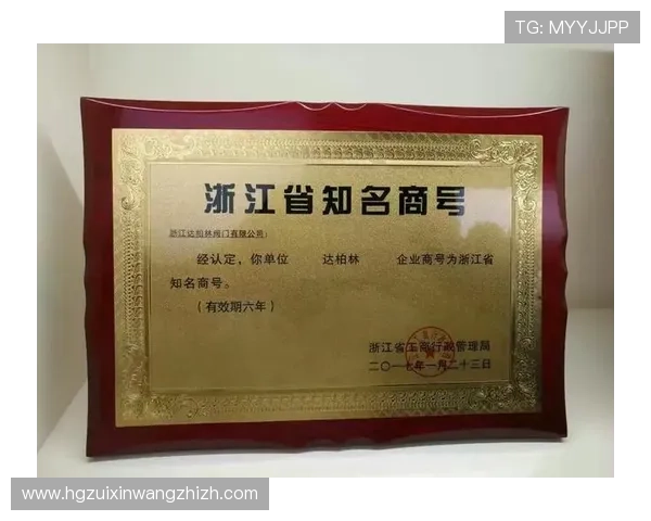 皇冠注册中心官网注册流程全攻略，助你快速完成账号注册与登录