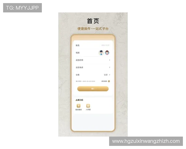 七星在线地址免费获取最新入口链接，保障您的游戏体验无忧