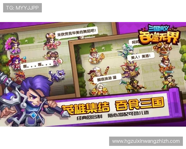 使用皇冠网址入口轻松访问各类游戏专区，获得最新优惠和优质的游戏内容推荐