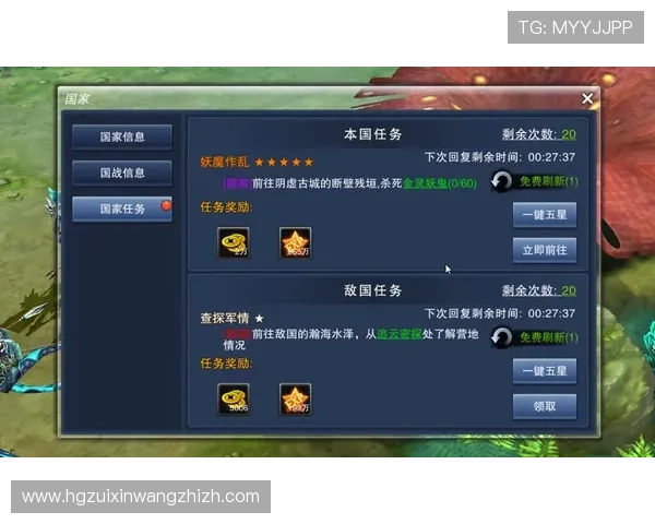 东成官网游戏内活动攻略，助你轻松完成每日任务获取丰厚奖励