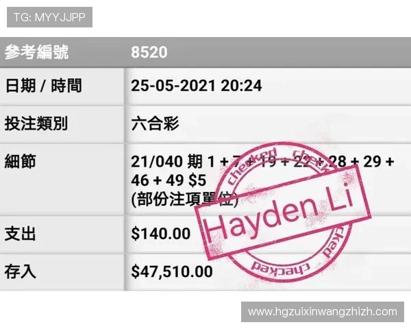 六合彩集团娱乐平台官方平台，保障玩家资金安全与个人信息隐私的最佳选择