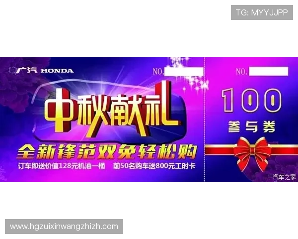 新澳门彩电游官网提供最全面的游戏资讯与最新优惠活动，助你轻松掌握游戏动态