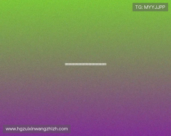 真人金皇冠安全可靠吗?详细评测游戏的公平性和玩家的真实体验 真人金皇冠安全可靠吗?详细评测游戏的公平性和玩家的真实体验