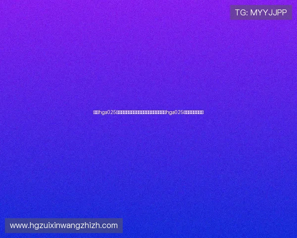 皇冠hga025开户:如何在世界杯期间安全合法地使用皇冠hga025平台进行体育博彩 皇冠hga025开户:如何在世界杯期间安全合法地使用皇冠hga025平台进行体育博彩